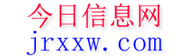 仙居今日信息网